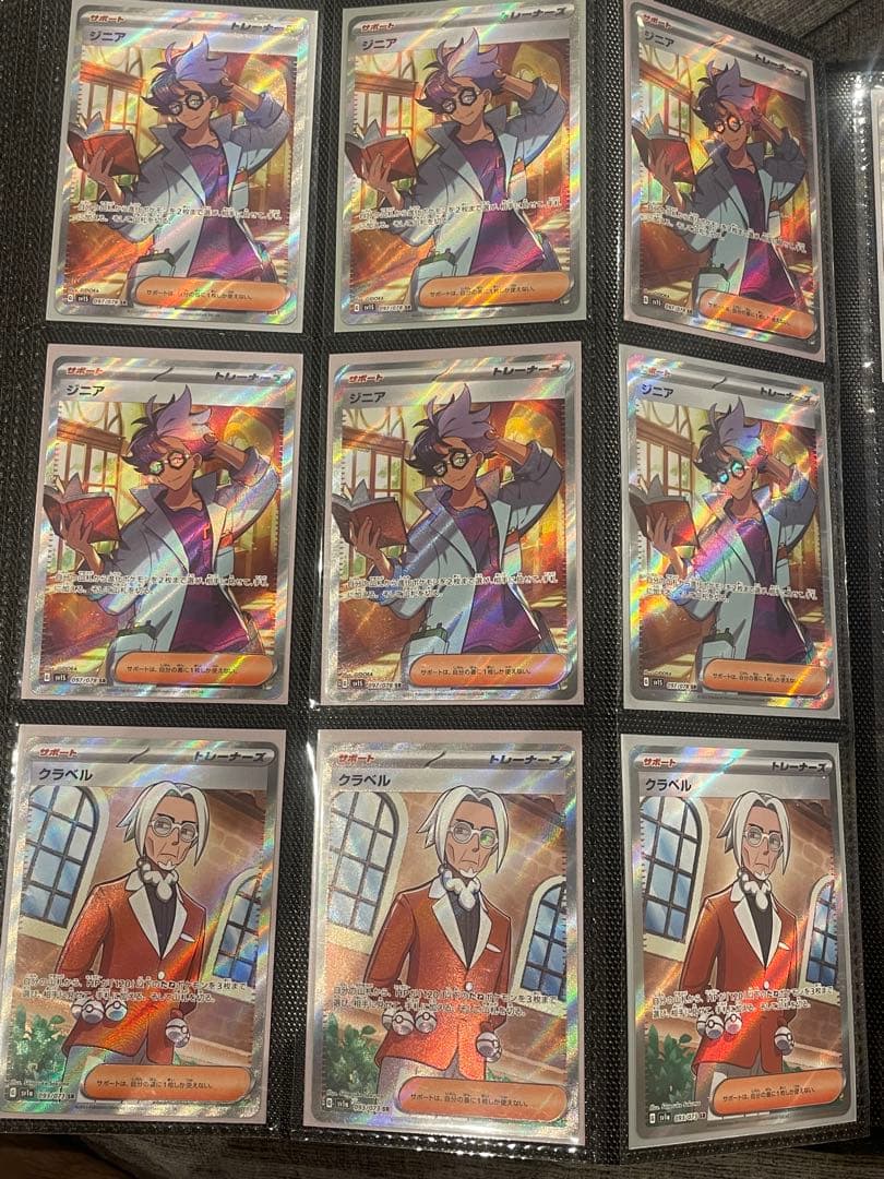 【激安】❤️ポケモンカード❤️コレクターやショップさんの仕入れに如何でしょうか⭐️