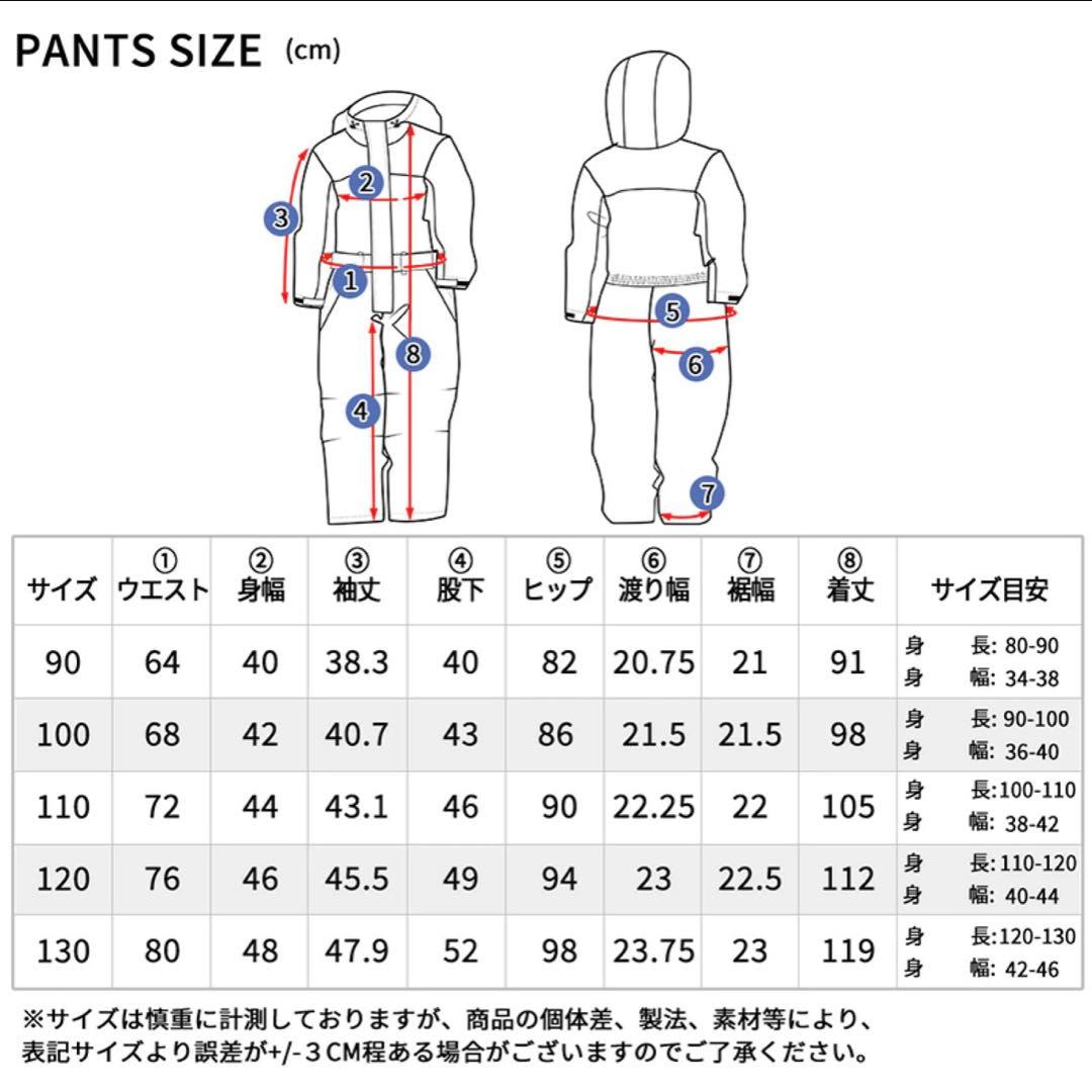 ACTLEIS スノーボードウェア 120cm フード付き