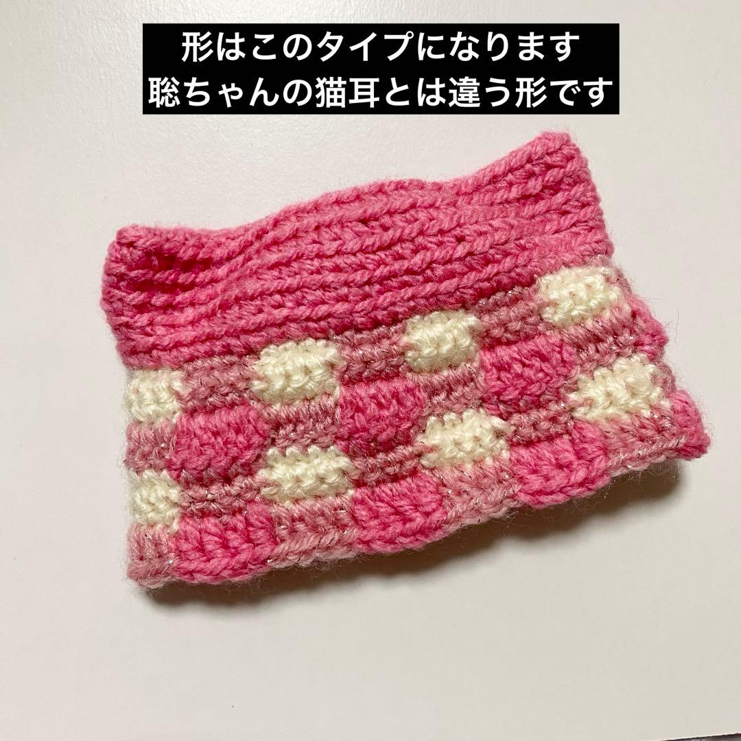 timelesz 猪俣周杜　ぬい　ぬい服　タイムレス　猫耳ニット帽　メンカラ