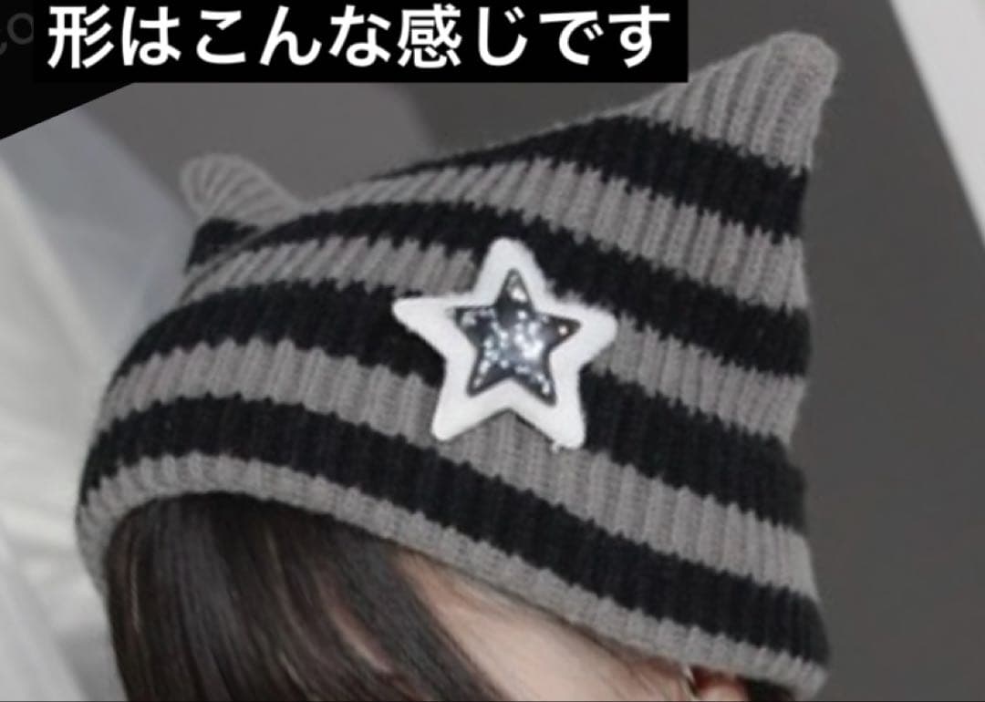 timelesz 猪俣周杜　ぬい　ぬい服　タイムレス　猫耳ニット帽　メンカラ