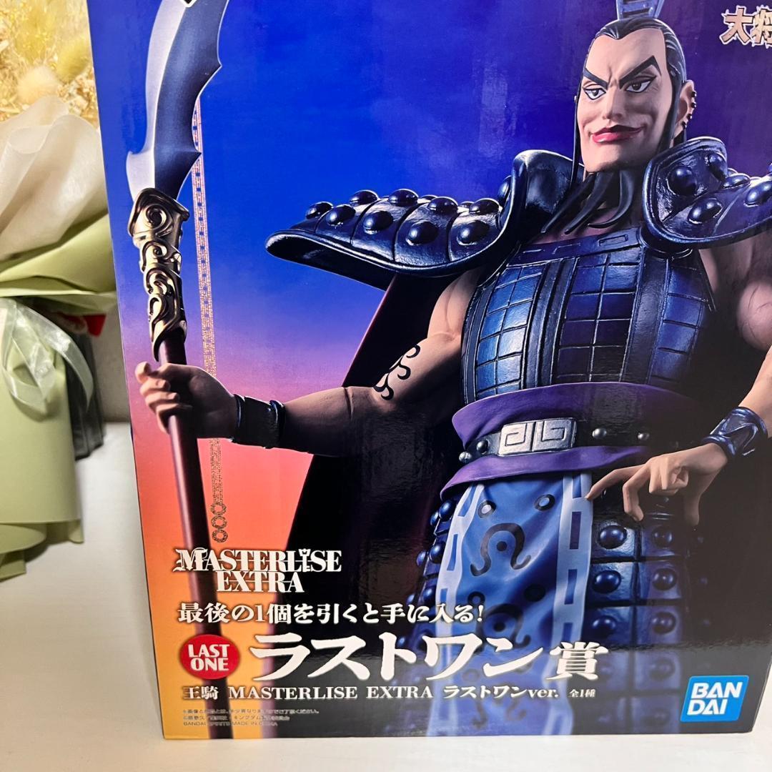 キングダム 大将軍の見る景色 ラストワン フィギュア 王騎 将軍 一番くじ