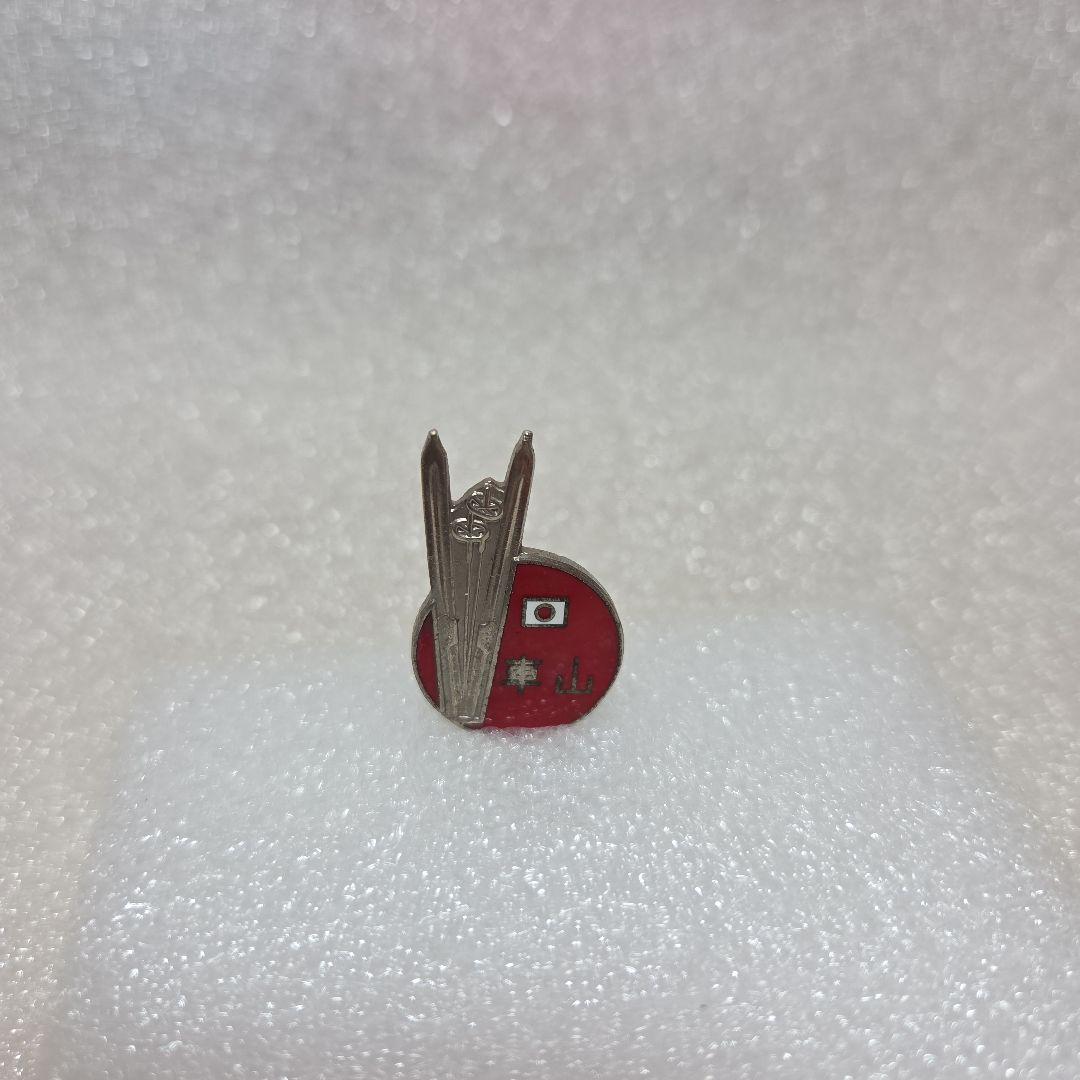 車山 日本の国旗デザイン ピンバッジ