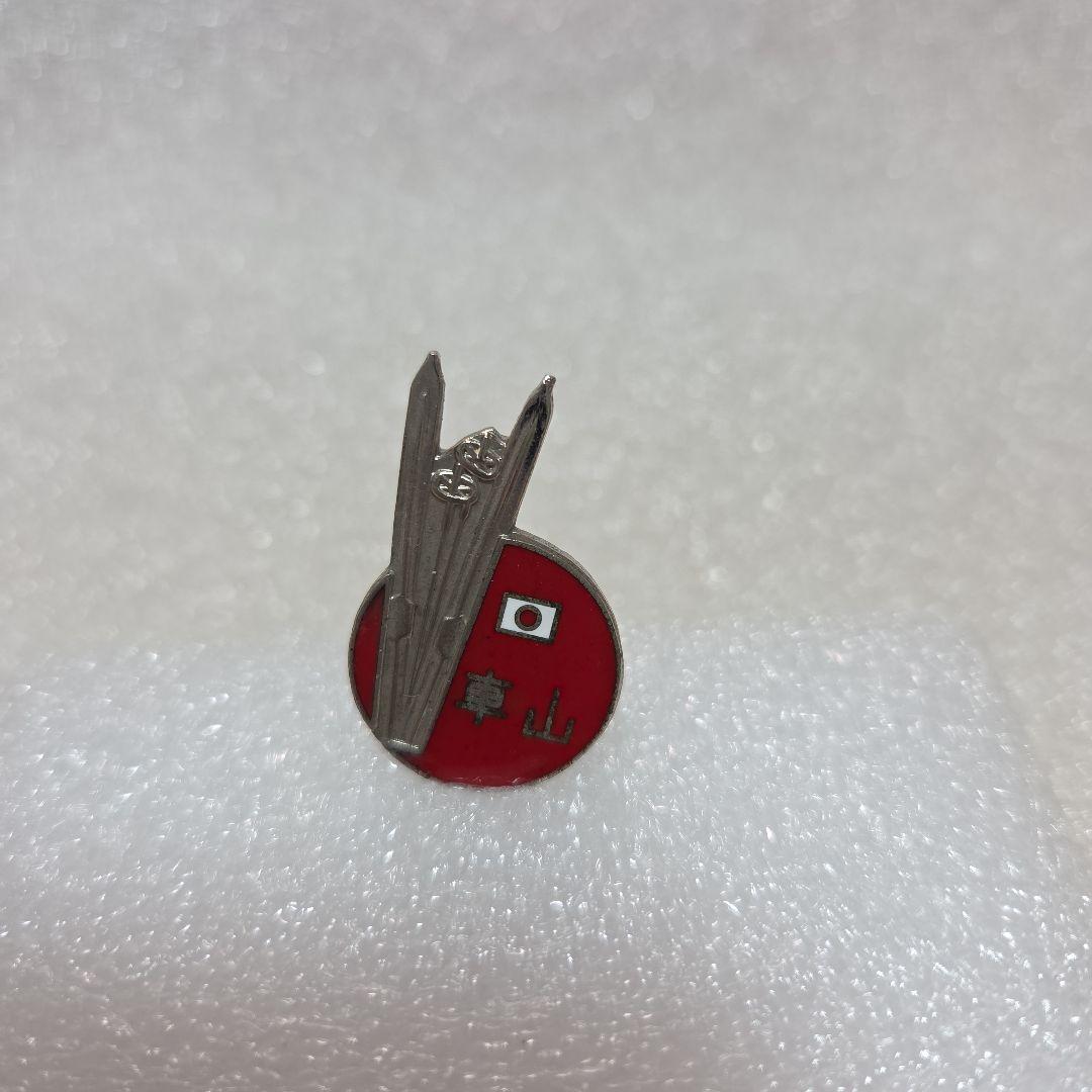 車山 日本の国旗デザイン ピンバッジ