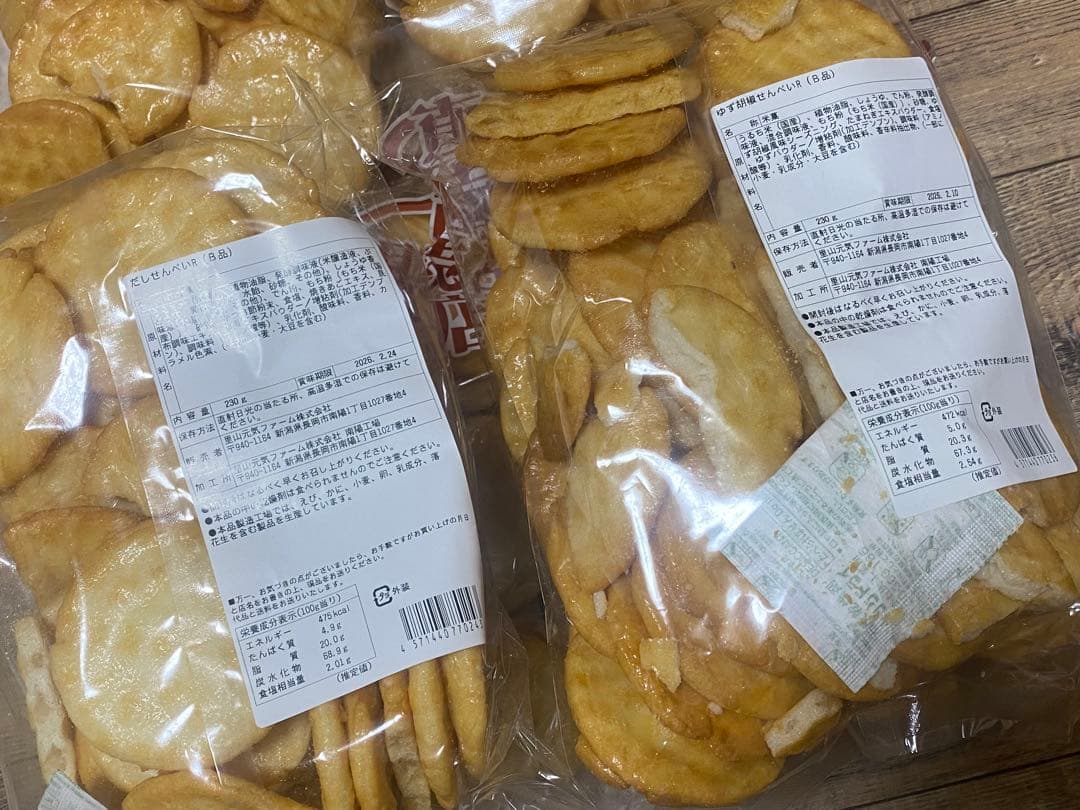 MH USK【岩塚製菓/工場直販店限定】おまとめページ