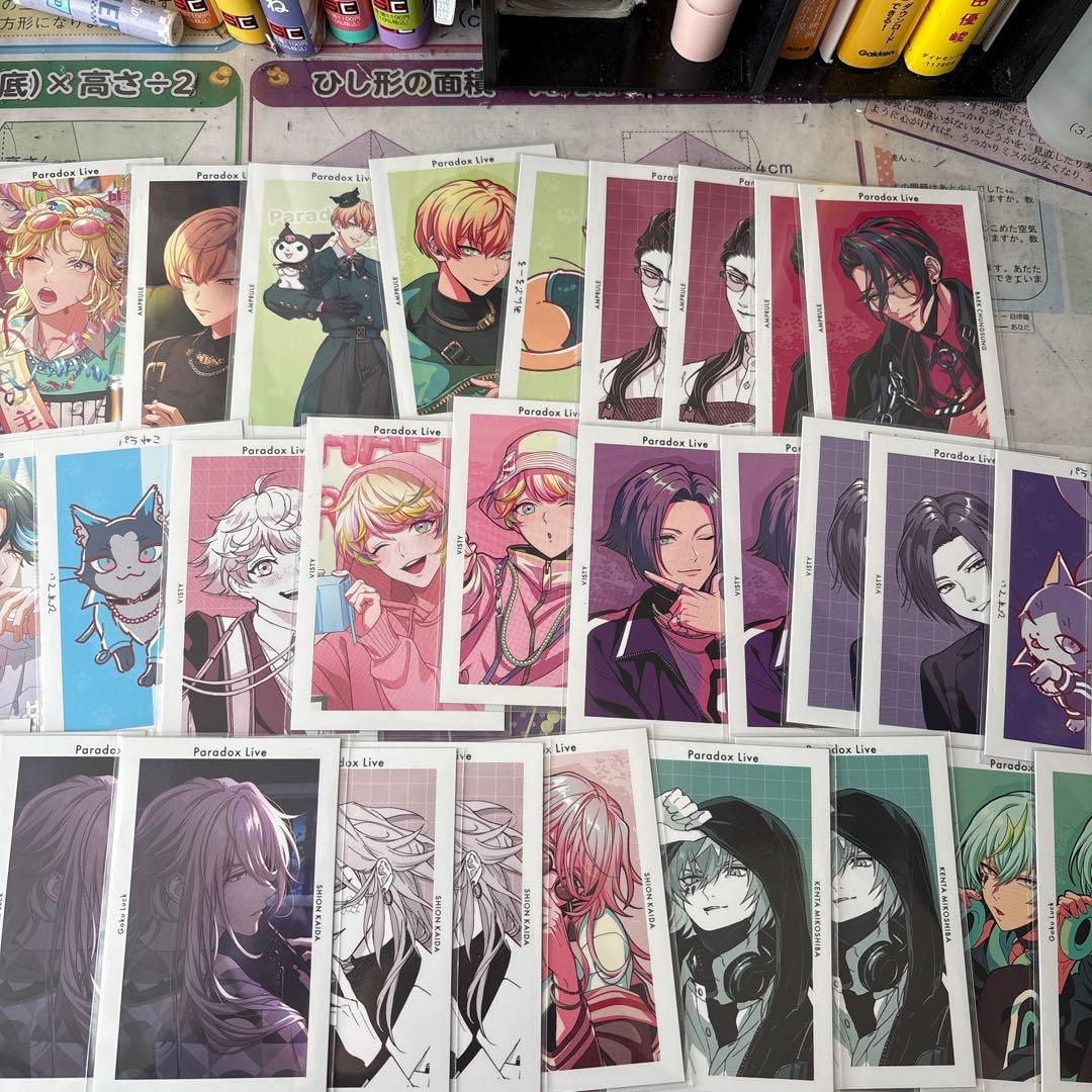 パラライGプリまとめ