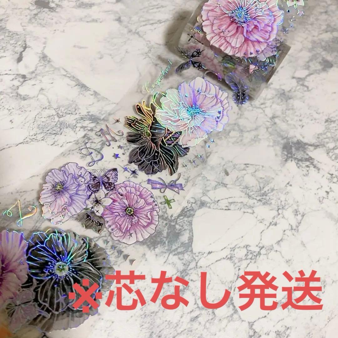 【芯なし中古】ピンク 黒 花 海外マステ petテープ