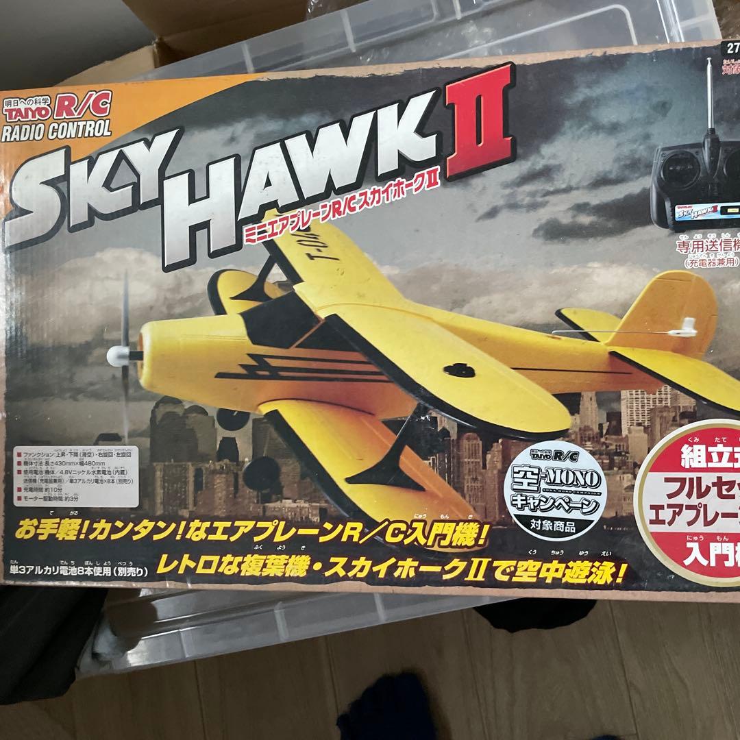 SKY HAWK II ミニアエプレーン