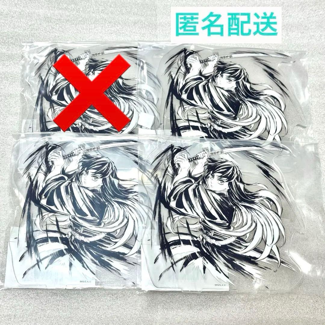 鬼滅の刃 幕間画くじ 原画アクスタ／無一郎4点セット