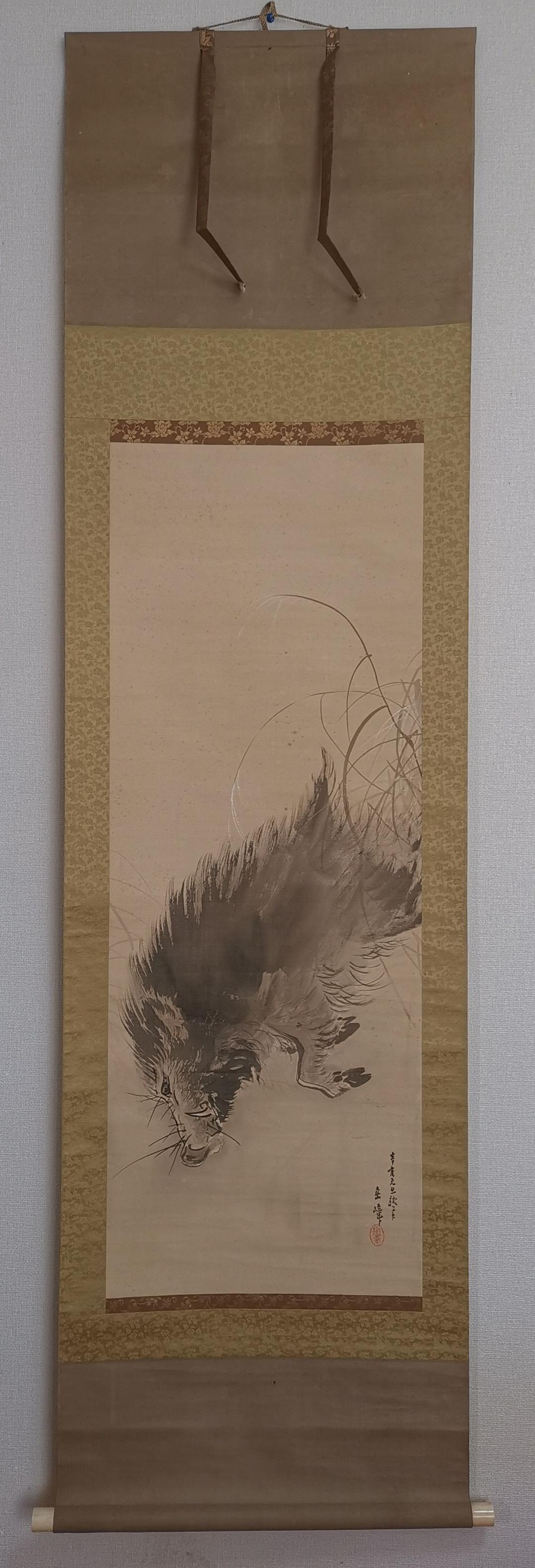 田南岳嶂肉筆真作 「猪突猛進」絹本 1911年作