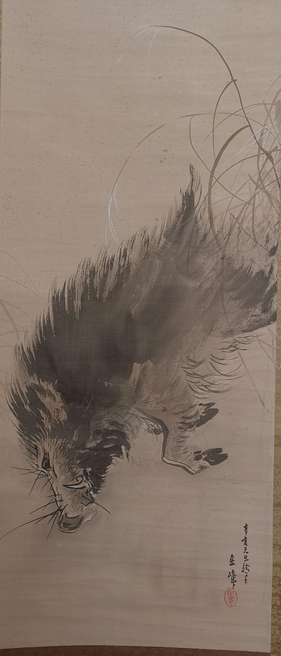 田南岳嶂肉筆真作 「猪突猛進」絹本 1911年作