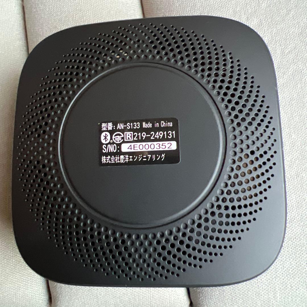 パーツ KEIYO APP CAST AN-S133 