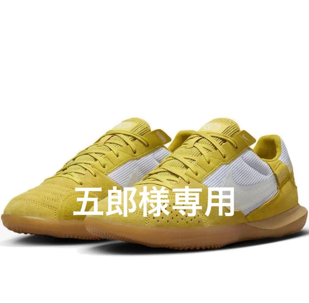 NIKE ナイキ ストリートガト フットサル シューズ DC8466 新品未使用