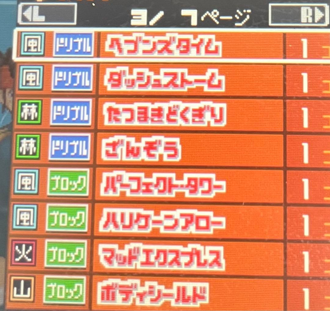 その他 shu_yana.05