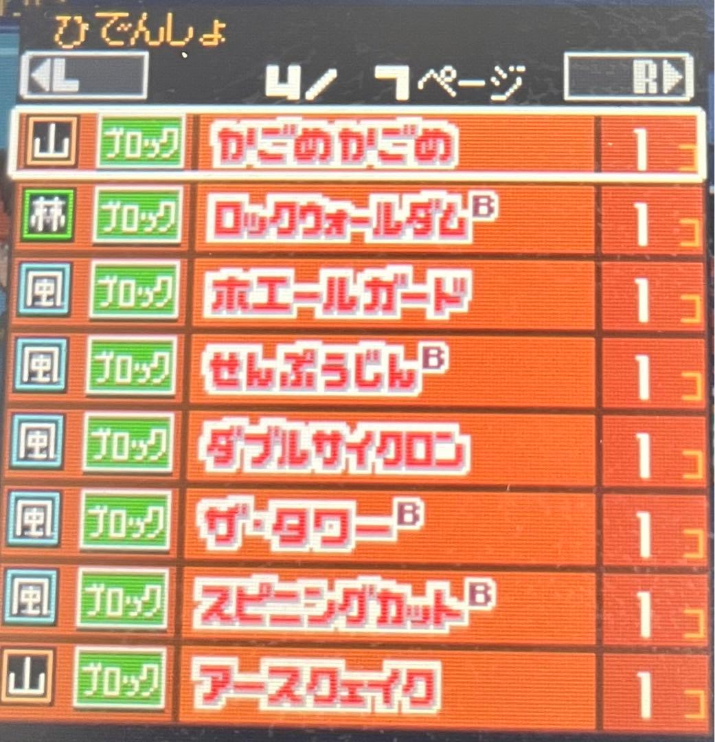 その他 shu_yana.05