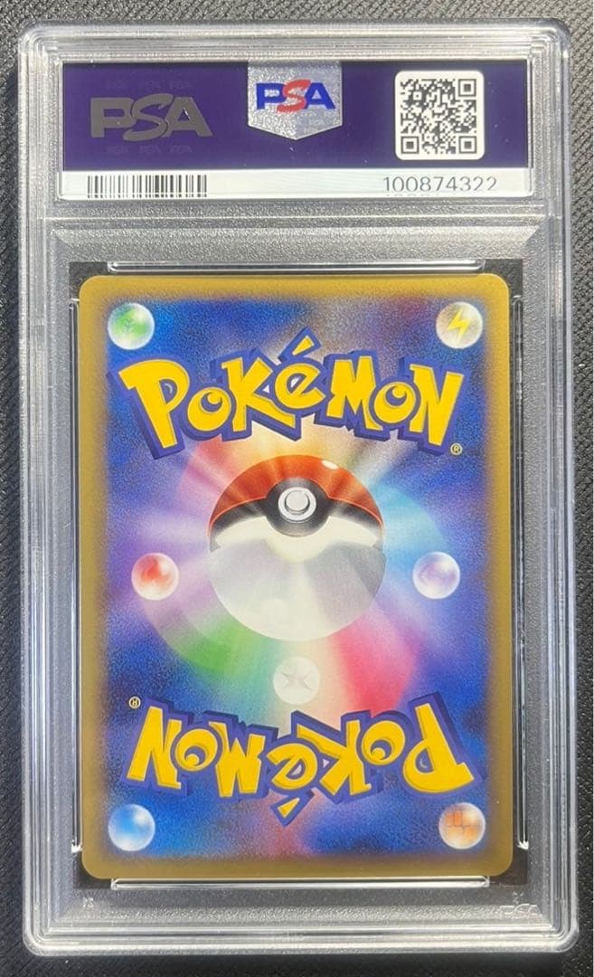 【 PSA10】ピカチュウ legend レジェンド　ミラー　世界約123枚