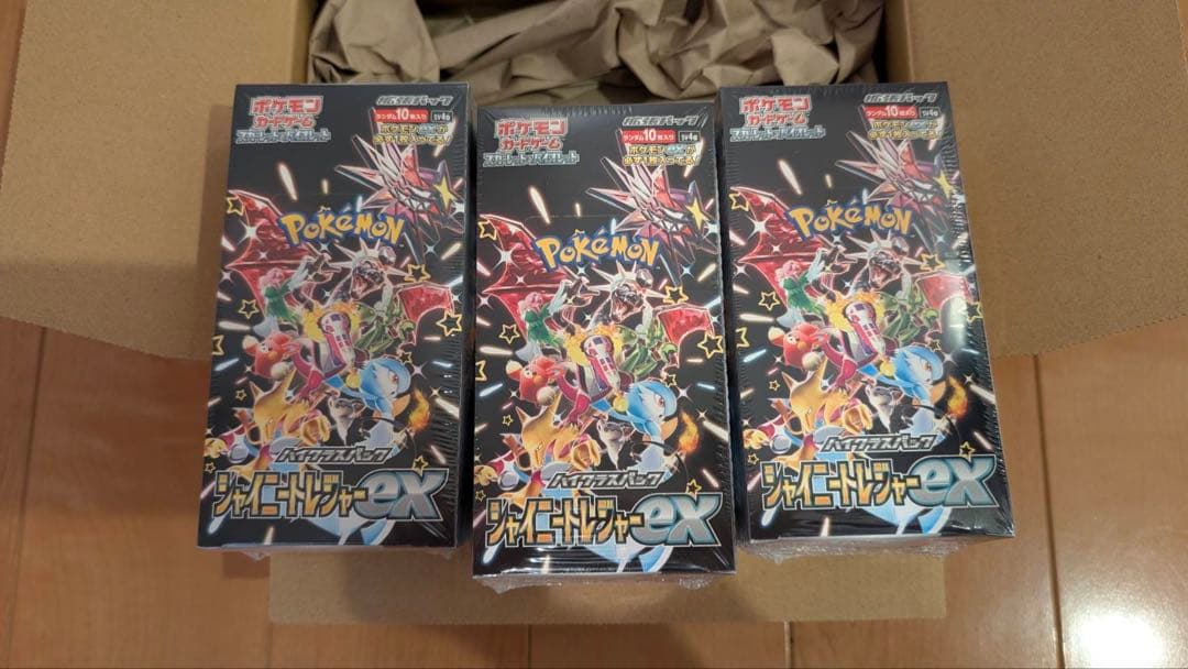 ポケモンセンター納品付き　シャイニートレジャーex BOXシュリンク付き3BOX