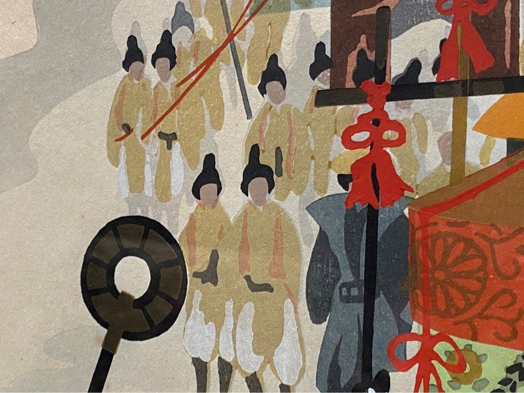 浮世絵 井堂雅夫 版画 時代祭 京の祭り リトグラフ インテリア 直筆サイン入り