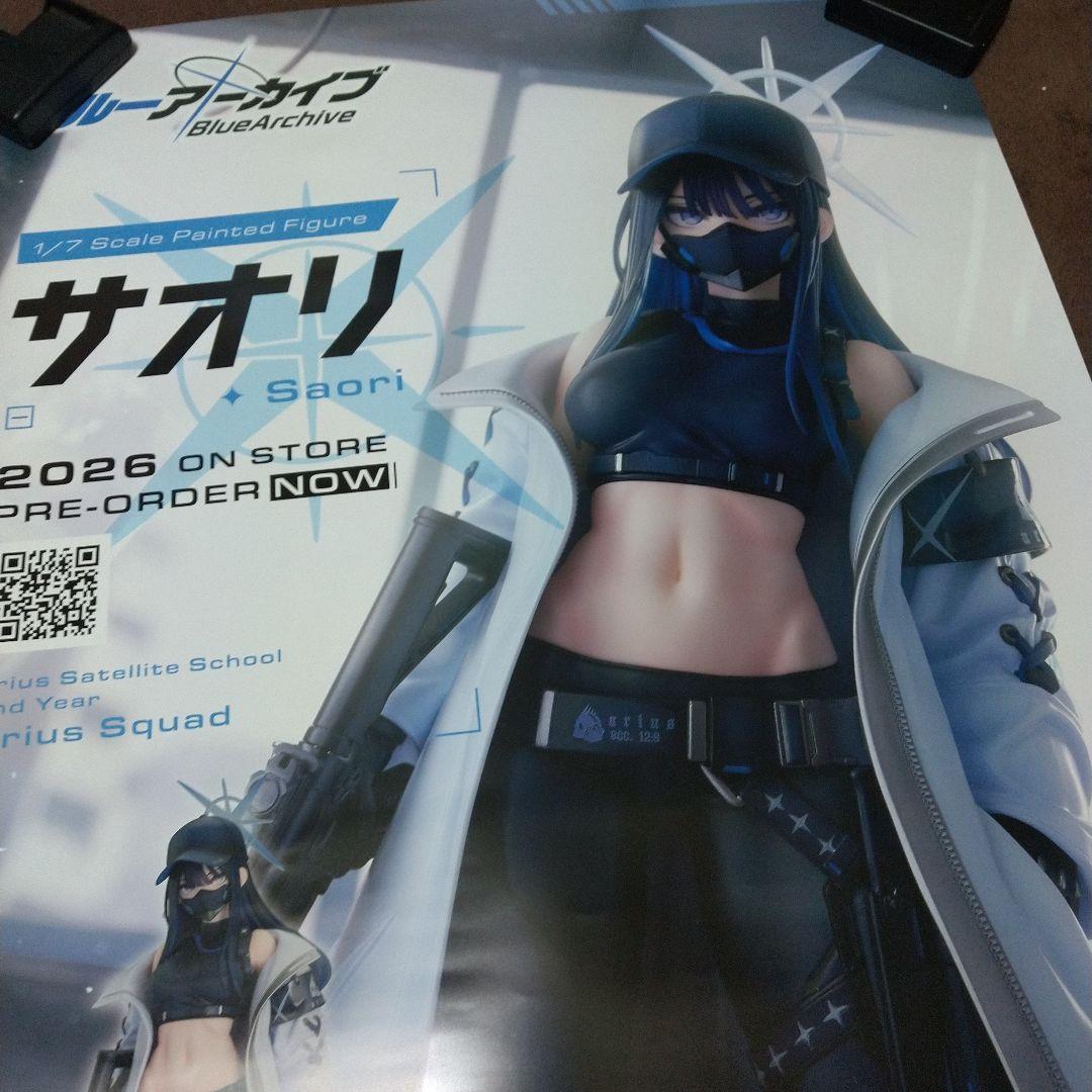 ブルーアーカイブ サオリ 1/7スケールフィギュア　ポスター