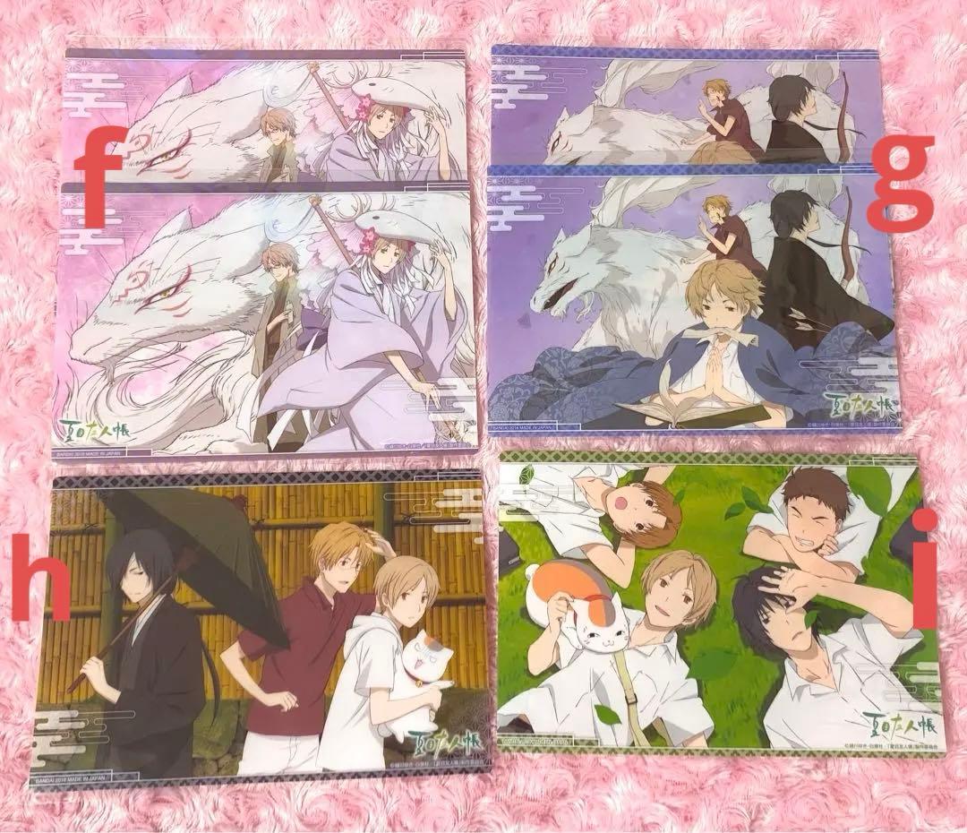 バラ売り可 夏目友人帳 夏目貴志 クリアファイル クリアビジュアルポスター