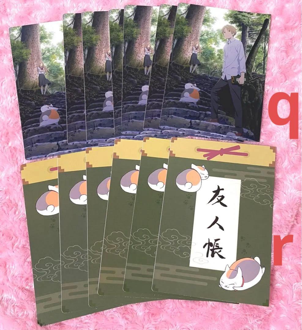 バラ売り可 夏目友人帳 夏目貴志 クリアファイル クリアビジュアルポスター