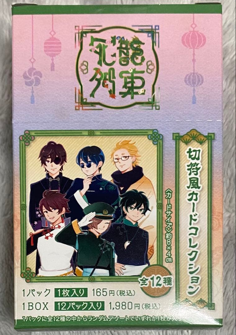 ワイテルズ まとめ売り (主にNakamuさん)