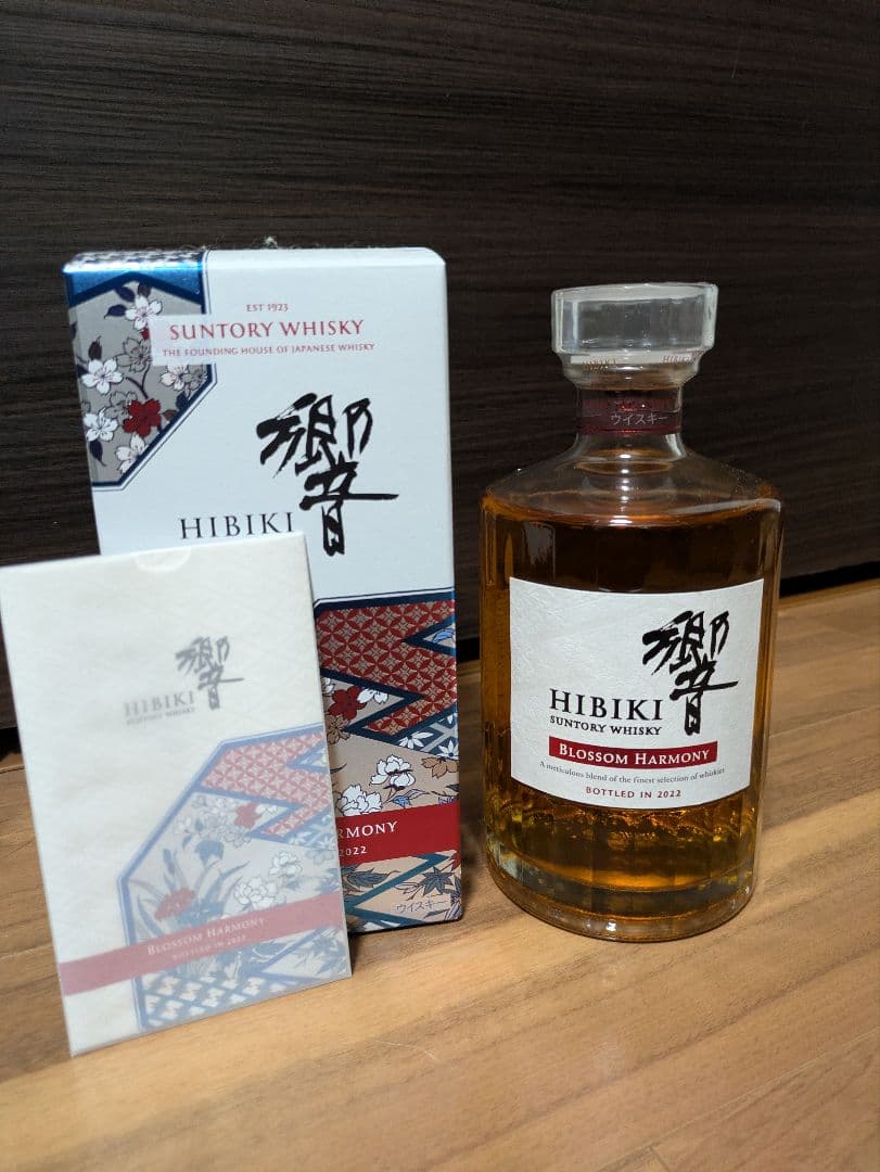 サントリー 響 ブロッサムハーモニー 2022年 【新品未開封】