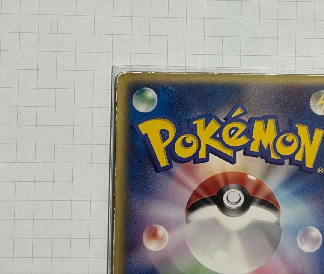 裂空のデオキシス　ホロ ★ フォルムチェンジ ポケモンカード 非売品