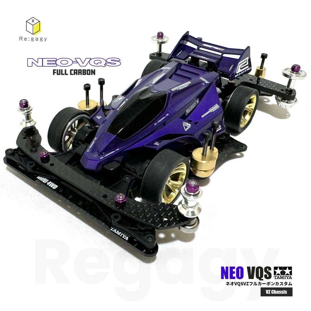 ミニ四駆 ネオVQS VZフルカーボンカスタム 塗装済み 完成品 走行