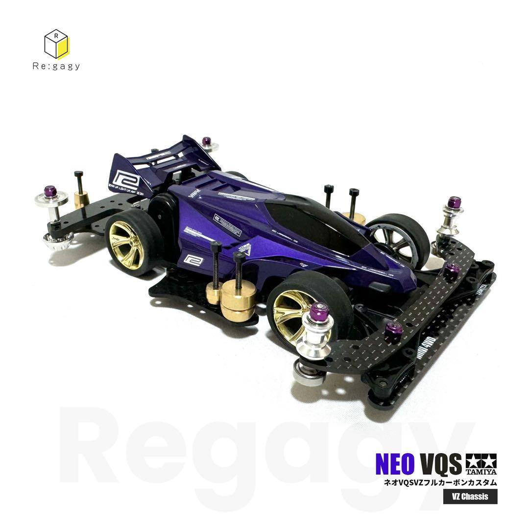 ミニ四駆 ネオVQS VZフルカーボンカスタム 塗装済み 完成品 走行