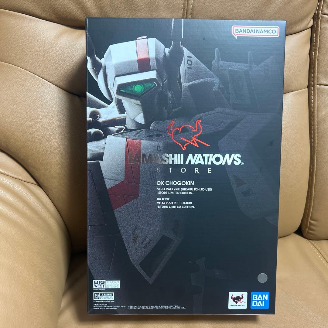新品未開封　超合金 VF-1J バルキリー マクロス 魂ネイションストア限定