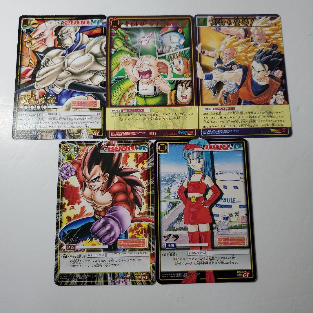 ドラゴンボールZ　カード