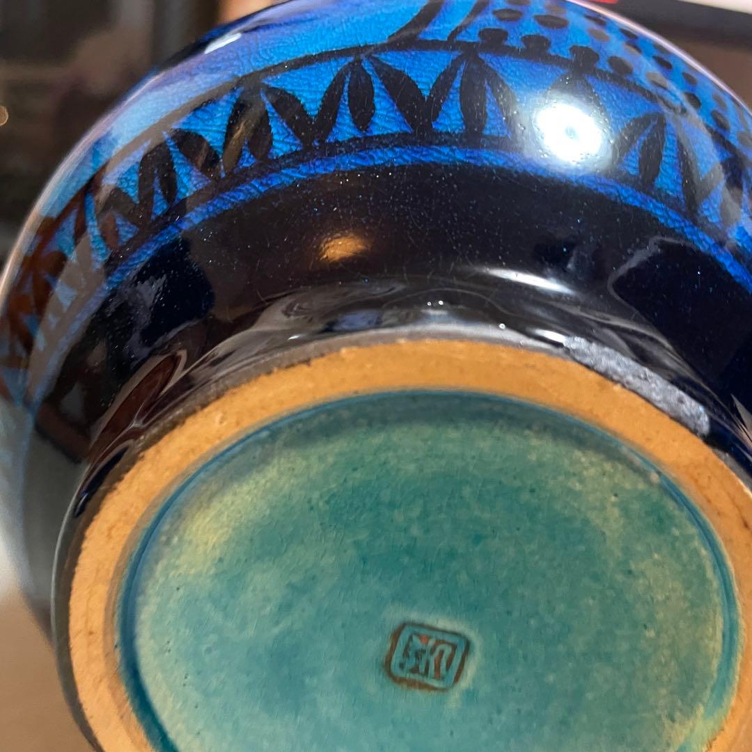 木村芳朗 青軸 花瓶 置物