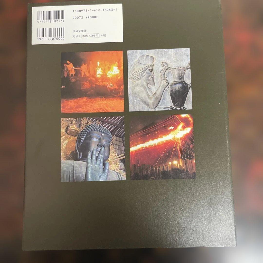 A Woven Journey: 絨毯の文化13-764