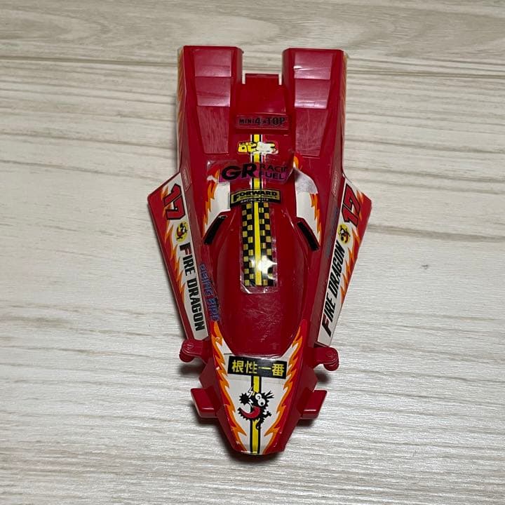 【激レア】ミニ四駆 ファイヤードラゴンjr ボディ 当時物