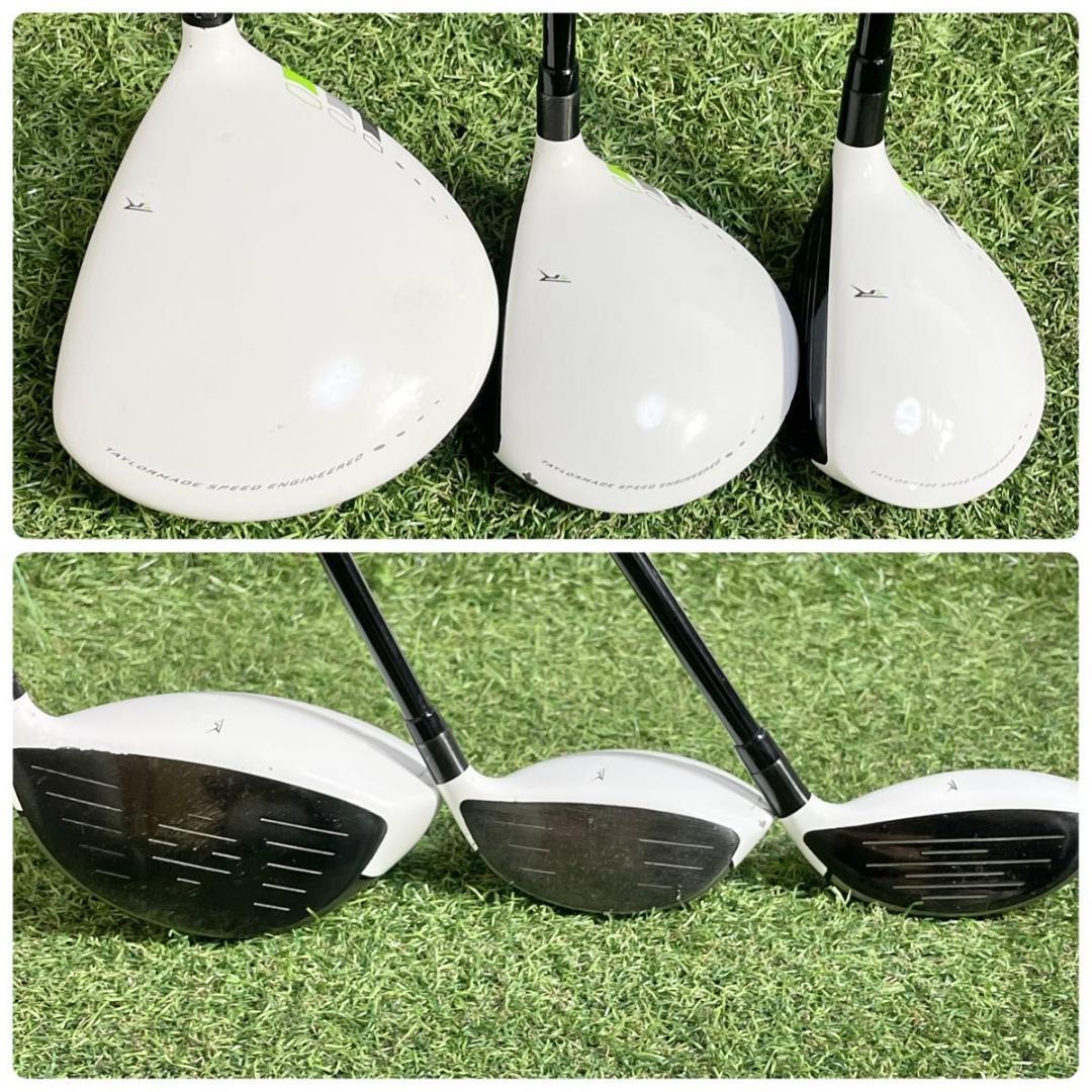【貴重レフティ】テーラーメイド RBZ ゴルフクラブセット 11本 S 左利き用