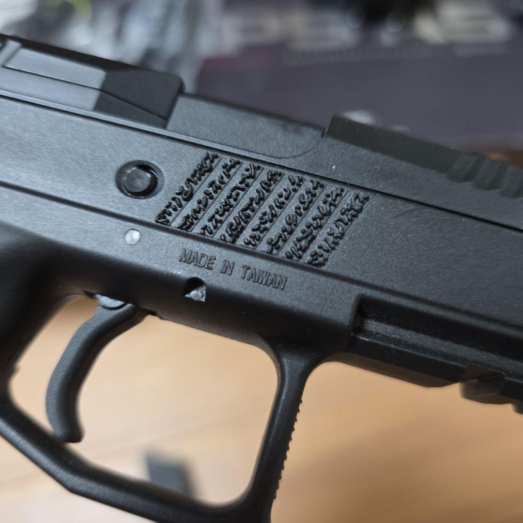 【carbon8】CZ P-09 ガスガン