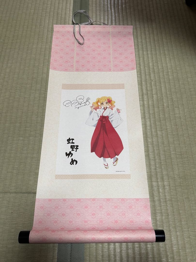 アイカツ！オールアイカツ!ミュージアム　虹野ゆめ　掛け軸