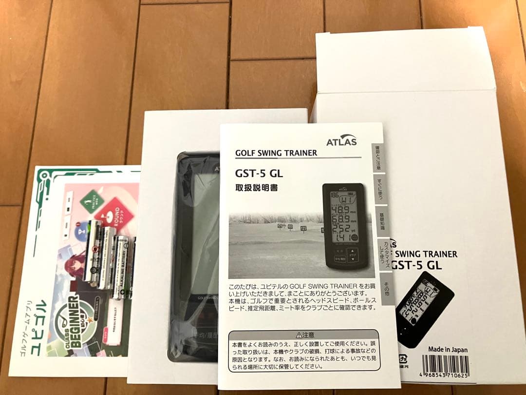 ユピテル ゴルフスイングトレーナー GST-5 GL