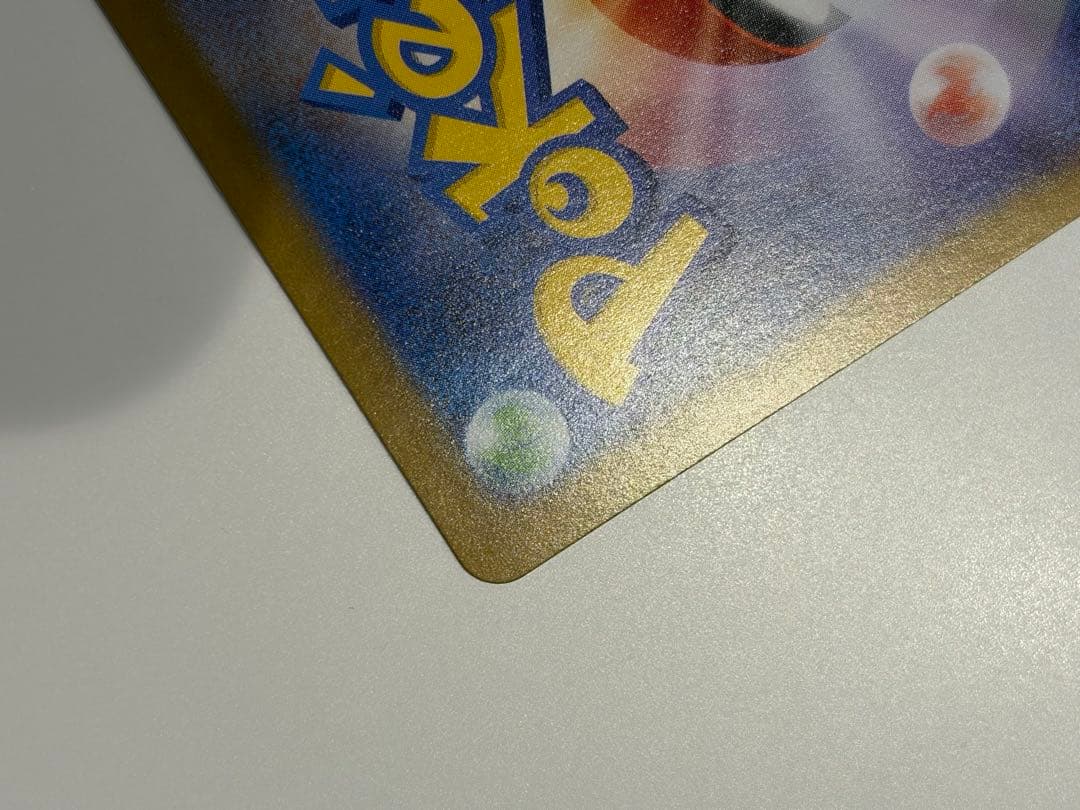 エリカのモンジャラ　AR スタートデッキ100