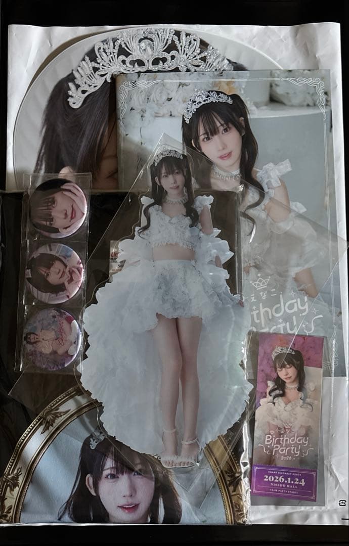 えなこ　バースデーパーティー2026 グッズセット