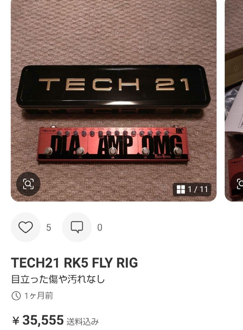 ギター TECH21 RK5 FLY RIG