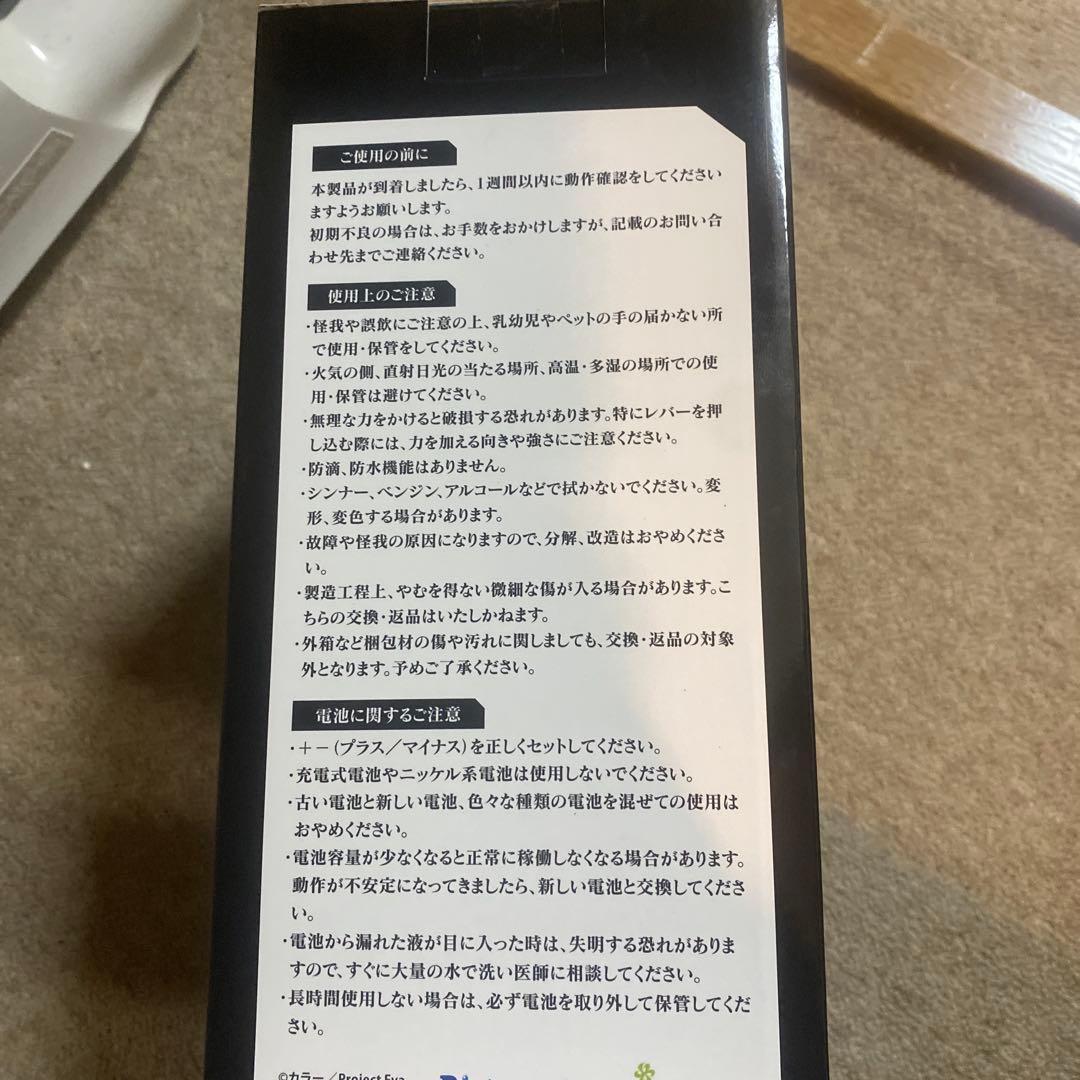 【新品未開封】新世紀エヴァンゲリオン　レプリカ インパクトレバー　パチンコ