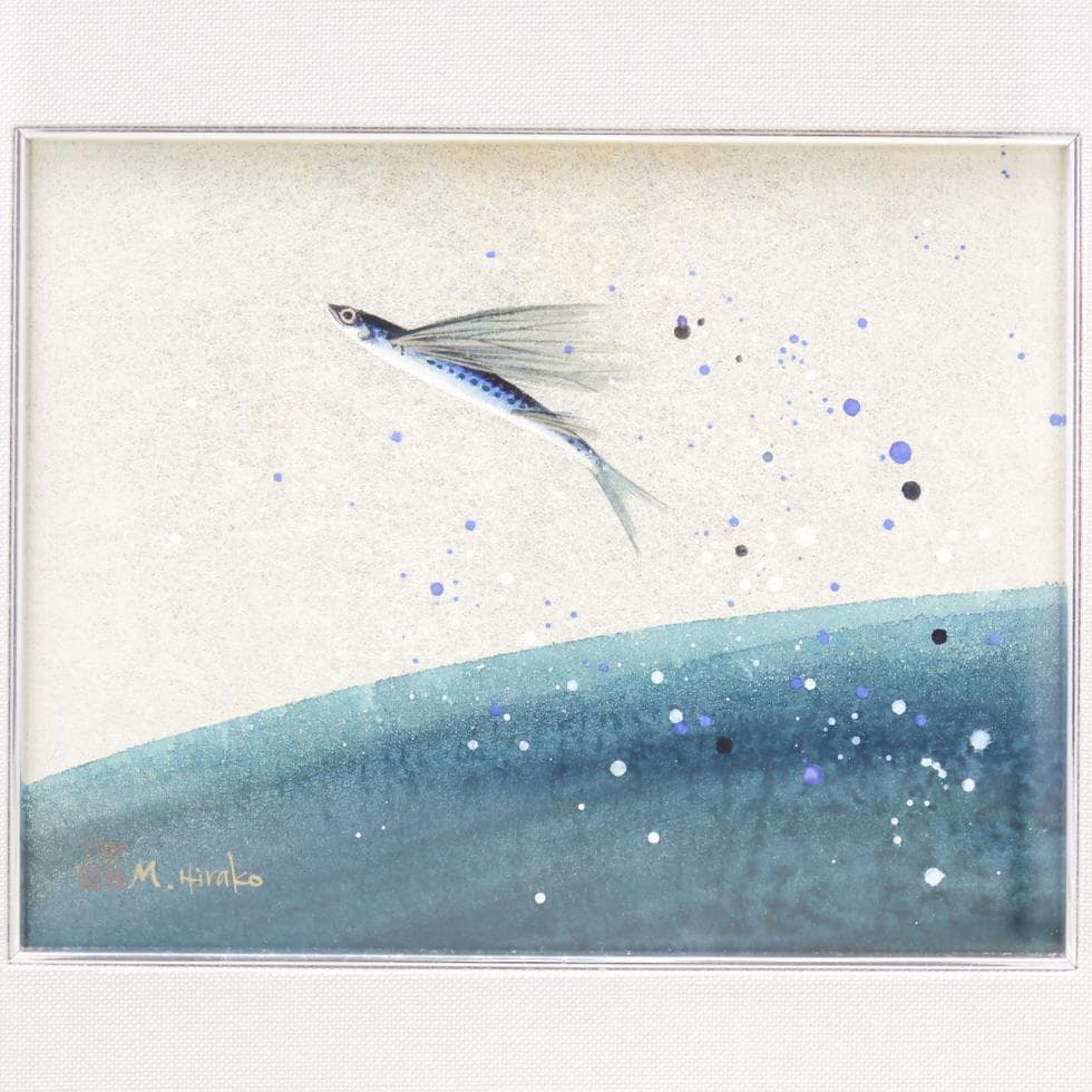 平子真理 黒潮 肉筆 額装 タトウ付