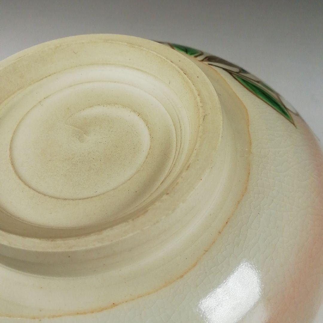 Ｔ３２４　茶碗　『掛分黒釉　秋草之図』『平安　伊藤魁雲』　共箱　抹茶碗　茶道具