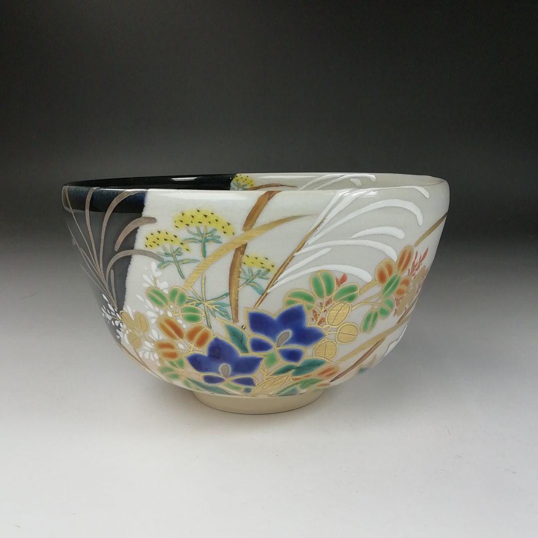 Ｔ３２４　茶碗　『掛分黒釉　秋草之図』『平安　伊藤魁雲』　共箱　抹茶碗　茶道具