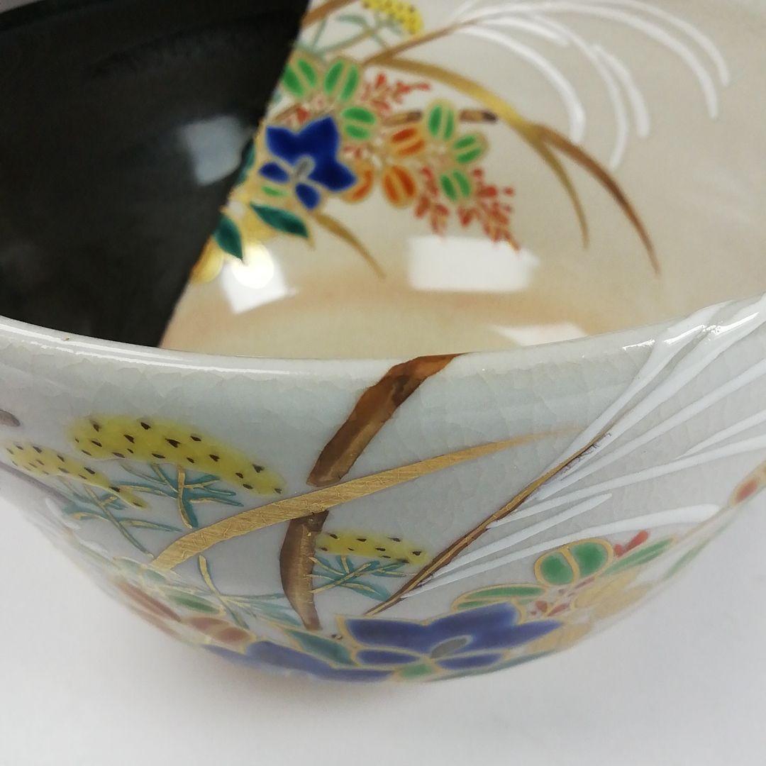 Ｔ３２４　茶碗　『掛分黒釉　秋草之図』『平安　伊藤魁雲』　共箱　抹茶碗　茶道具