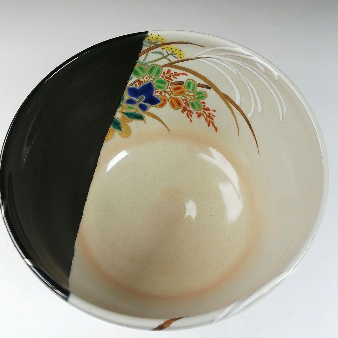 Ｔ３２４　茶碗　『掛分黒釉　秋草之図』『平安　伊藤魁雲』　共箱　抹茶碗　茶道具