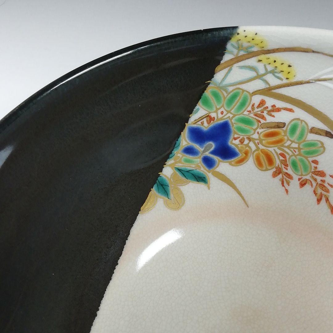 Ｔ３２４　茶碗　『掛分黒釉　秋草之図』『平安　伊藤魁雲』　共箱　抹茶碗　茶道具