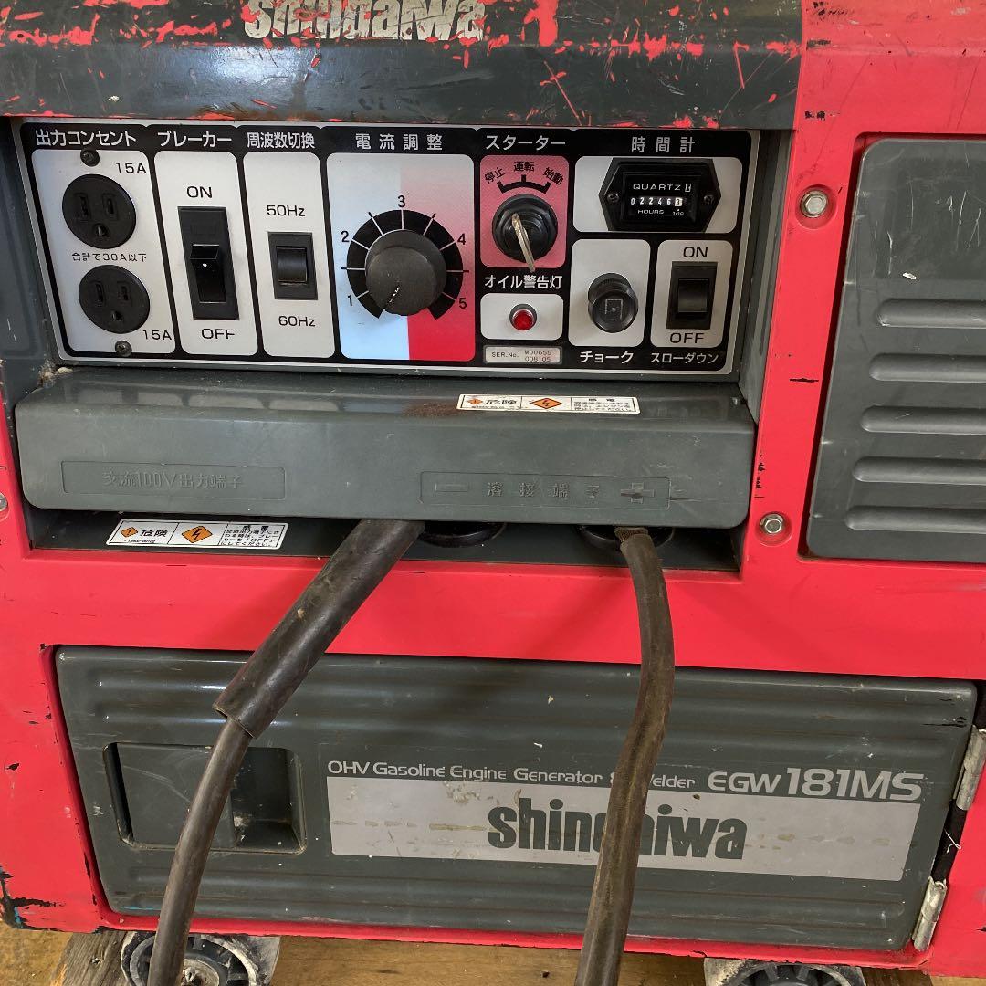 溶接機　エンジン溶接機　EGW181MS