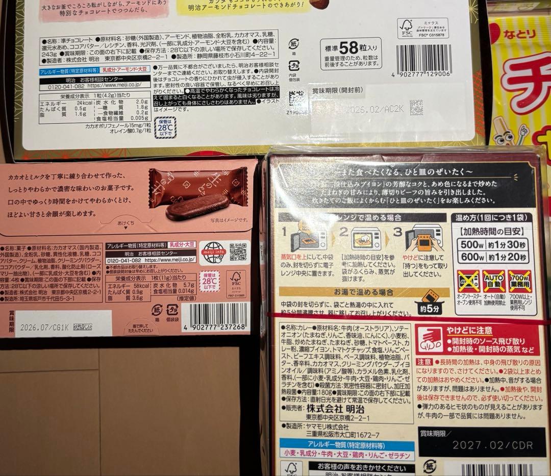【お得】お菓子　食品　飲料　詰合せ　100点以上　アミューズメント